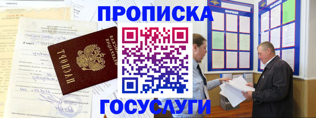 форма 3 в Петровске